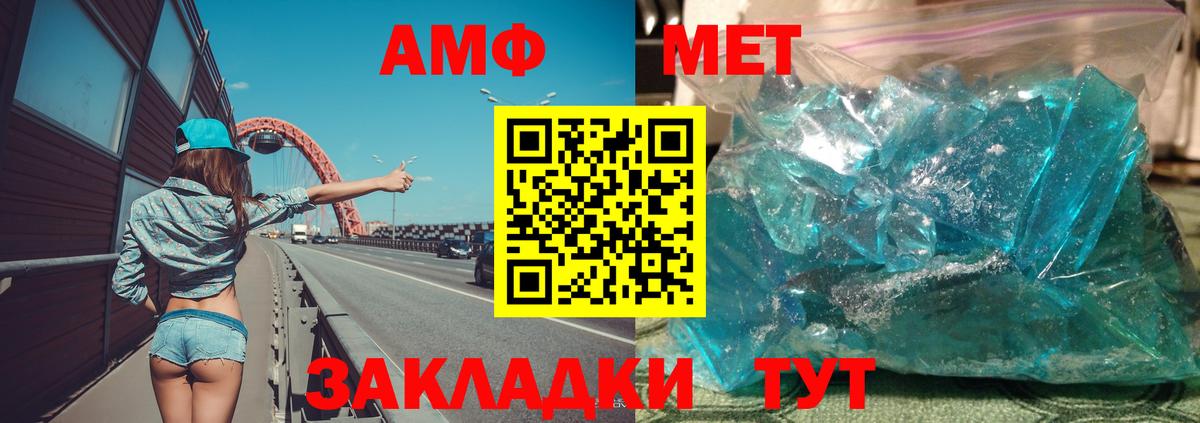 Амфетамин 97% Сургут