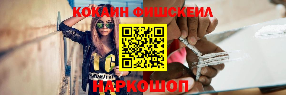Cocaine Колумбийский Сургут