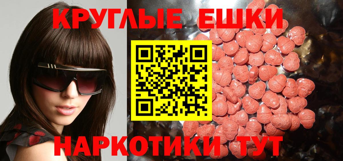 Ecstasy Punisher Сургут
