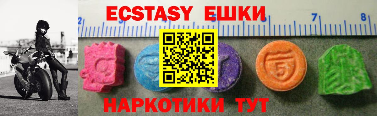 Ecstasy MDMA  цены наркотик  Сургут  Вход с VPN  ЭКСТАЗИ бентли  ЭКСТАЗИ 