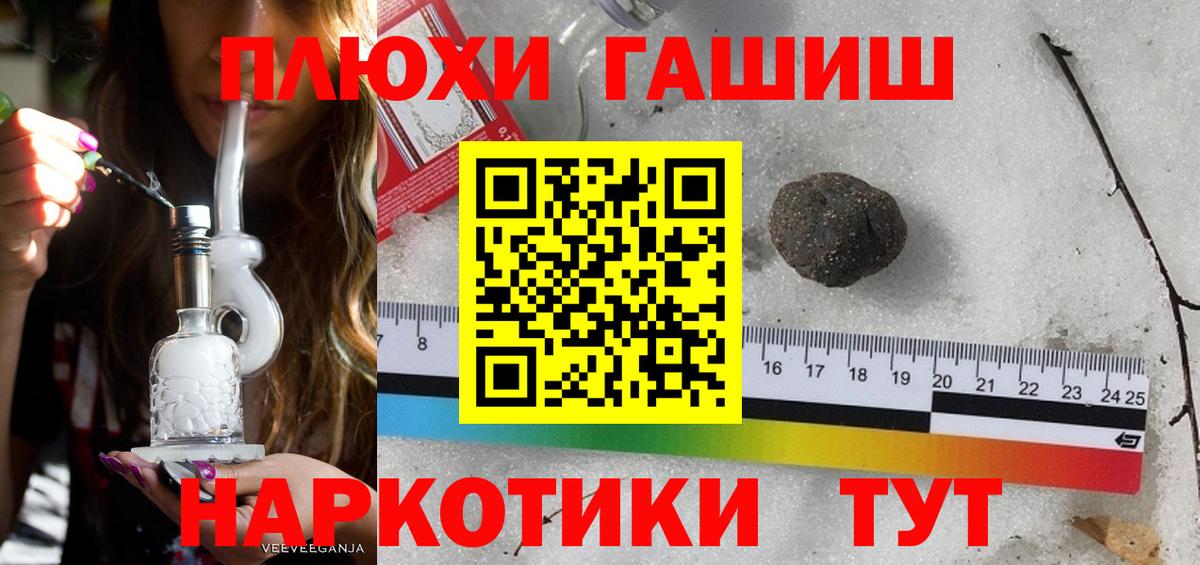 Гашиш индика сатива Сургут
