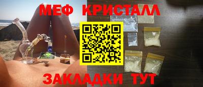 мескалин Нарткала