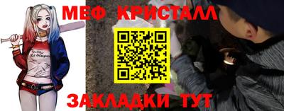 мескалин Нарткала