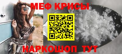 кристаллы Нальчик