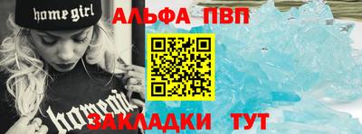 мескалин Нарткала