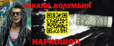 мескалин Нарткала