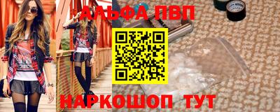 кристаллы Нальчик
