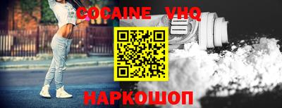 мефедрон мука Наро-Фоминск