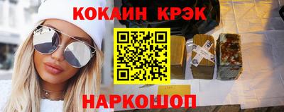 мефедрон мука Наро-Фоминск