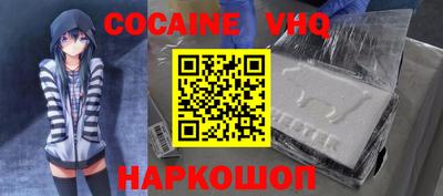 кристаллы Нальчик