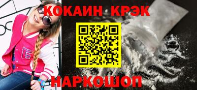мефедрон мука Наро-Фоминск