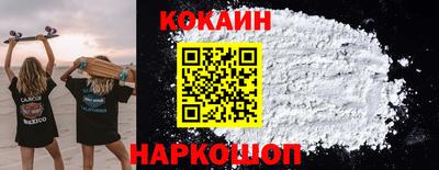 мескалин Нарткала