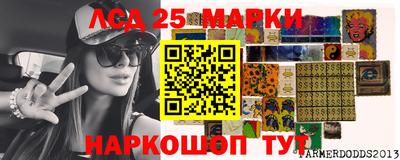 кристаллы Нальчик