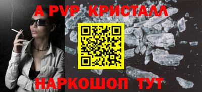 мефедрон мука Наро-Фоминск