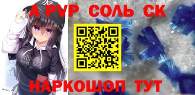 мескалин Нарткала
