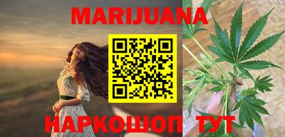 кристаллы Нальчик