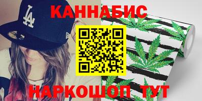 мефедрон мука Наро-Фоминск