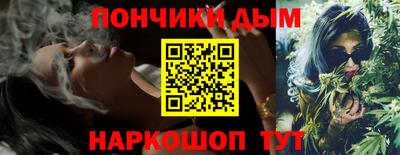 мефедрон мука Наро-Фоминск