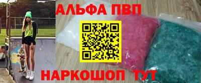мескалин Нарткала