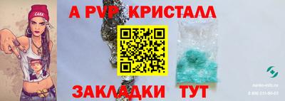 мефедрон мука Наро-Фоминск