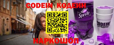 мескалин Нарткала