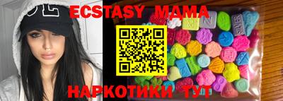 мескалин Нарткала