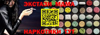 мескалин Нарткала