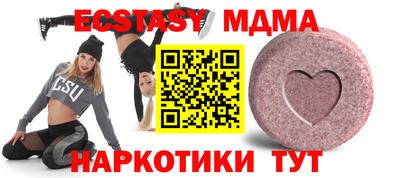 кристаллы Нальчик