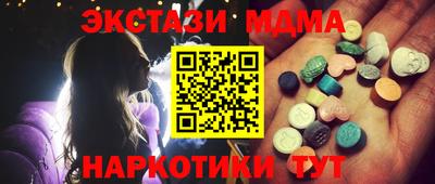 мескалин Нарткала