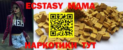 кристаллы Нальчик