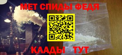 мефедрон мука Наро-Фоминск