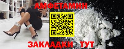 кристаллы Нальчик