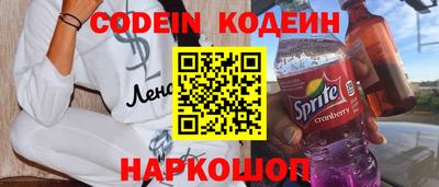 мефедрон мука Наро-Фоминск