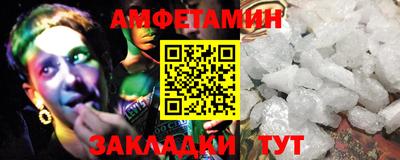 кристаллы Нальчик