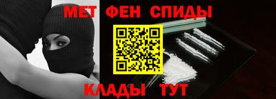 мефедрон мука Наро-Фоминск