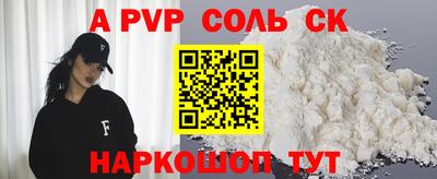 мефедрон мука Наро-Фоминск