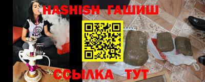кристаллы Нальчик