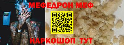 кристаллы Нальчик