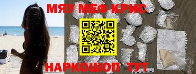 мескалин Нарткала