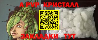кристаллы Нальчик