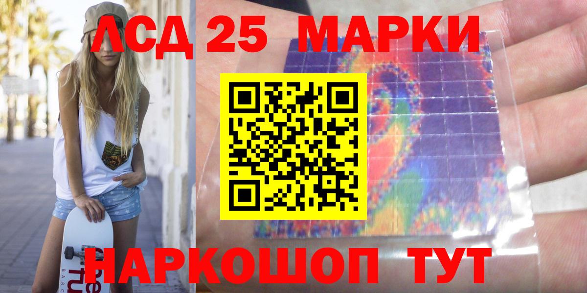 ЛСД экстази ecstasy  ЛСД экстази кислота  Вход с VPN  Сургут 