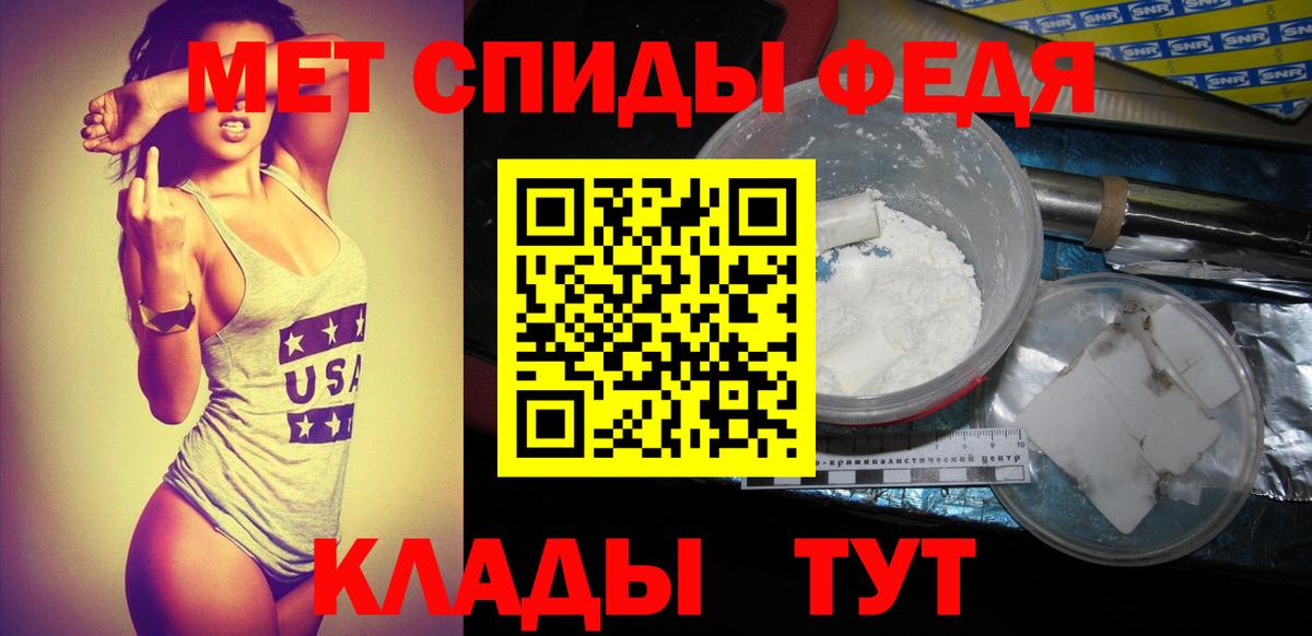 Первитин витя  Вход с VPN  Сургут  Метамфетамин  Первитин витя 