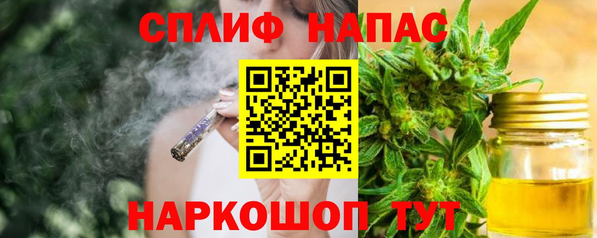 Бошки Шишки Ganja Сургут