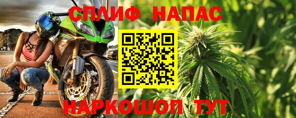 Конопля марихуана  Шишки марихуана VHQ  Вход с VPN  Сургут 